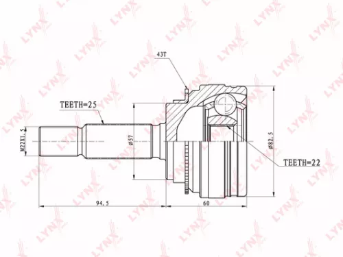 CV-Joint, outer