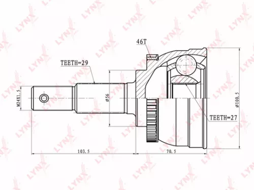 CV-Joint, outer