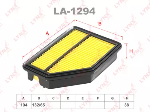 Air filter