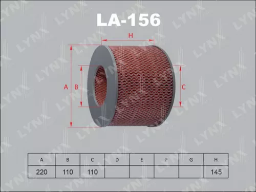 Air filter