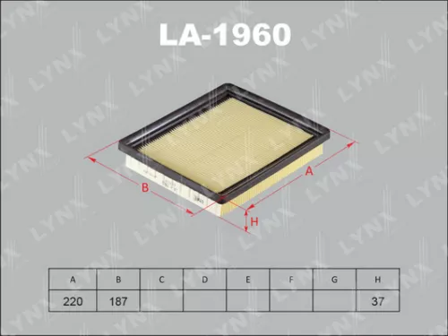 Air filter