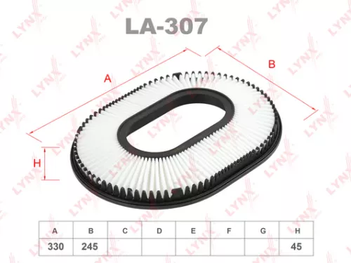 Air filter