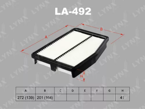Air filter
