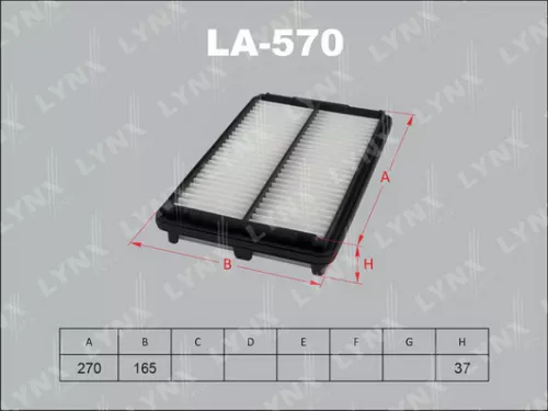 Air filter