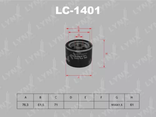 Oil filter
