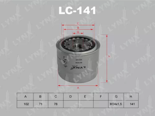 Oil filter