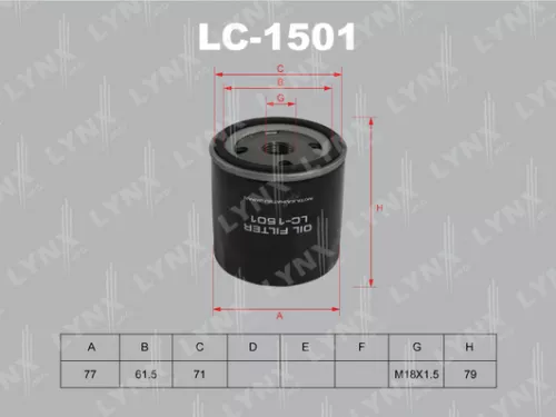 Oil filter