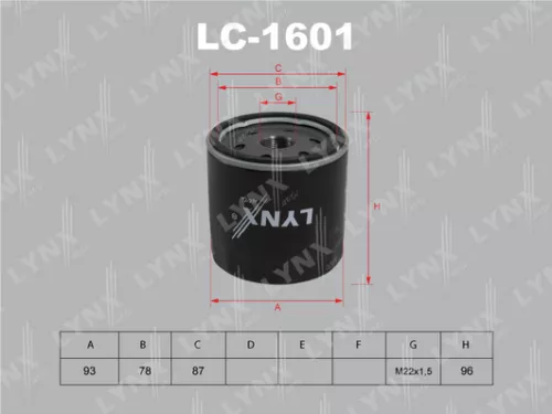 Oil filter