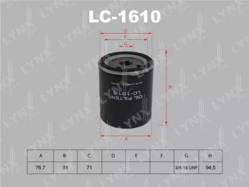 Oil filter