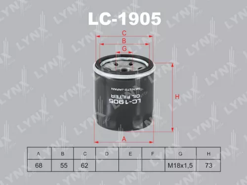Oil filter