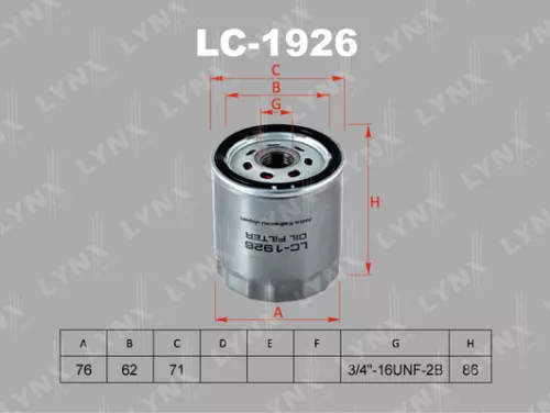 Oil filter