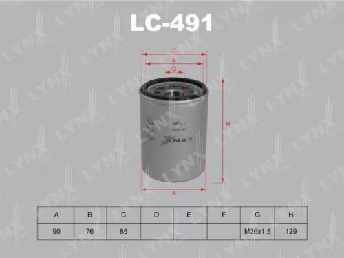 Oil filter