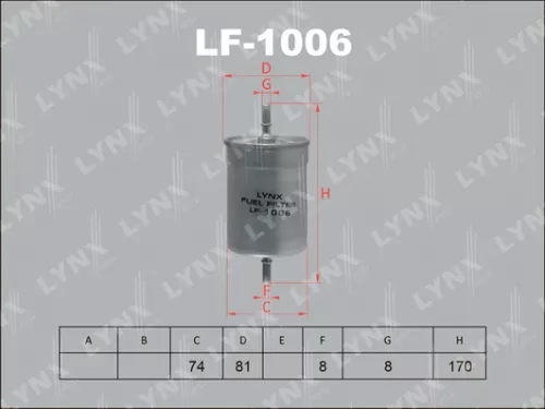 Fuel filter