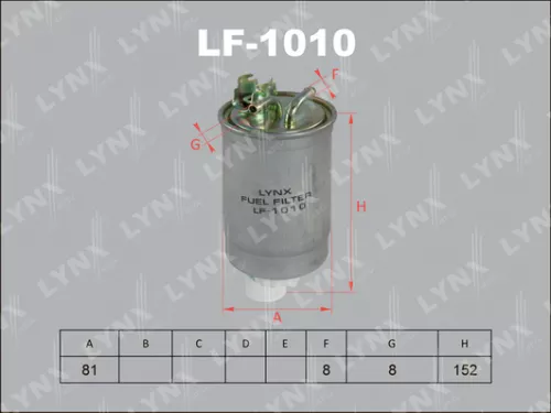 Fuel filter