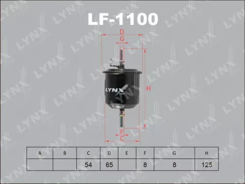 Fuel filter