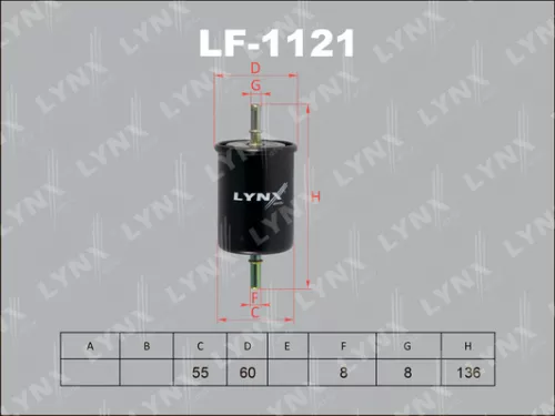 Fuel filter