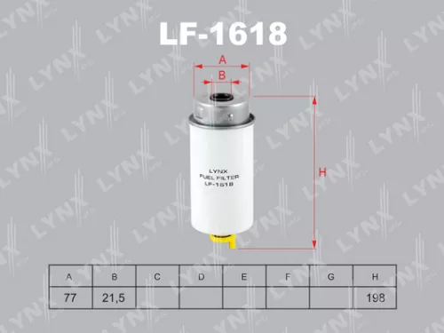 Fuel filter