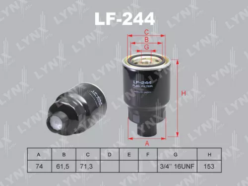 Fuel filter