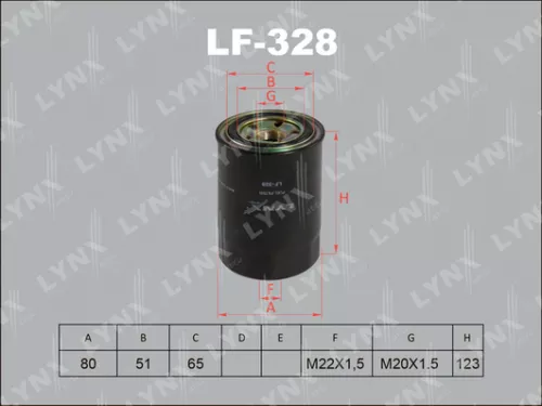 Fuel filter