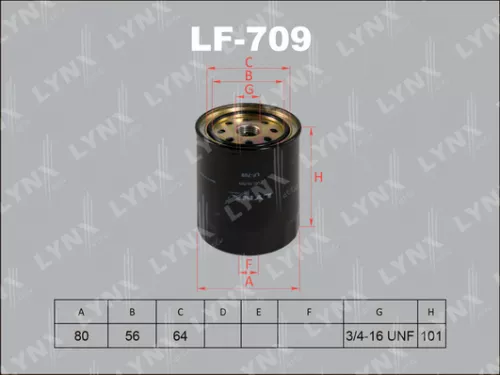 Fuel filter