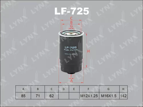 Fuel filter