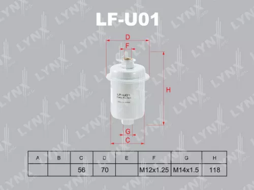 Fuel filter