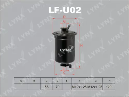 Fuel filter
