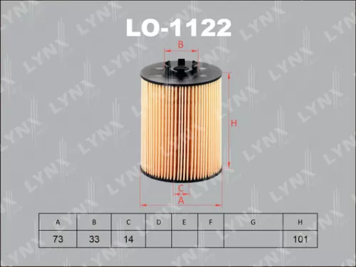 Oil filter (insert)