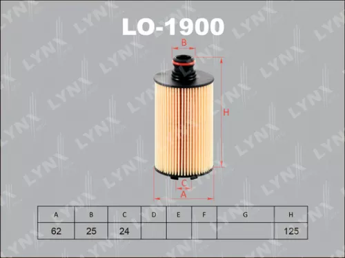Oil filter (insert)