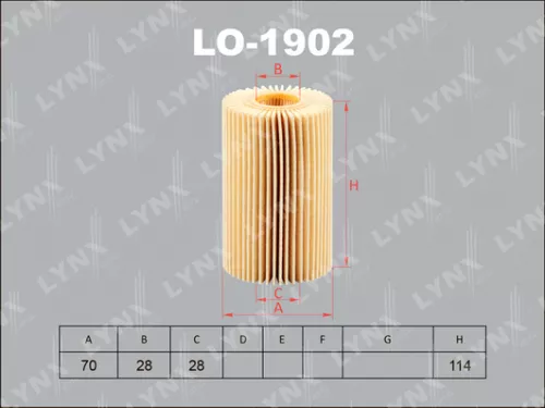 Oil filter (insert)