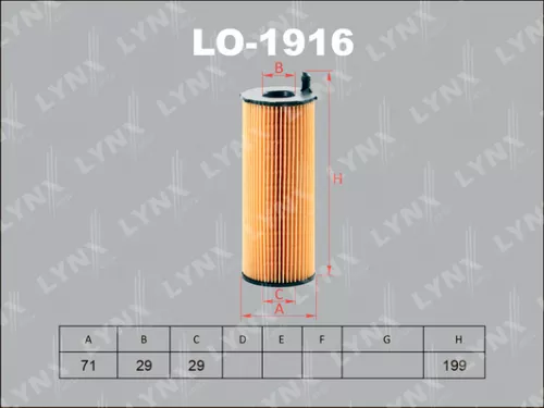 Oil filter (insert)
