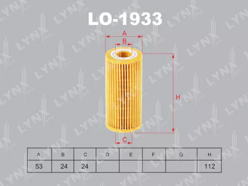 Oil filter (insert)